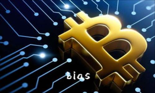 bias