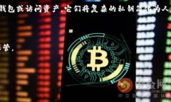 对于区块链钱包和加密货