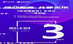    imToken 2.0是否必须进行实
