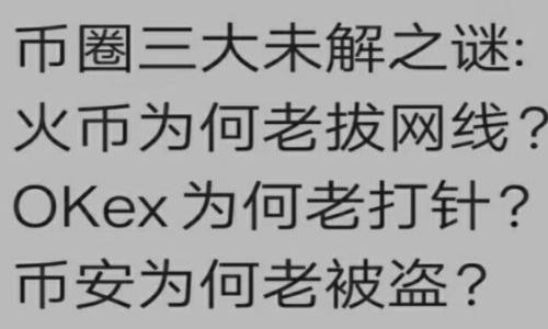 如何创建和使用以太币钱包IM2.06：新手指南

以太币钱包, IM2.06, 加密货币, 数字资产/guanjianci

内容主体大纲
1. 引言
   - 什么是以太币？
   - 以太币的背景与发展
   - 以太币钱包的必要性

2. 什么是IM2.06以太币钱包？
   - IM2.06的特点和功能
   - IM2.06与其他钱包的比较

3. 如何创建IM2.06以太币钱包？
   - 下载与安装IM2.06
   - 创建新钱包的步骤详解
   - 备份与安全设置

4. 如何使用IM2.06进行交易？
   - 如何发送以太币
   - 如何接收以太币
   - 常见交易问题及解决方案

5. IM2.06钱包的安全性分析
   - 钱包安全的基础知识
   - IM2.06的安全性评估
   - 如何保护你的钱包？

6. 常见问题解答（FAQ）
   - IM2.06钱包的支持平台
   - 如何恢复钱包？
   - IM2.06钱包的更新与维护
   - 交易费用与时间
   - 出现问题时如何联系支持？

7. 未来展望
   - 以太币和区块链技术的未来
   - IM2.06的发展及其潜力

8. 结论
   - 总结IM2.06的优势
   - 向用户的建议与鼓励

---

### 1. 引言

随着区块链技术的快速发展，以太坊作为一种重要的加密货币，正逐渐走进大众的视野。作为以太坊网络的原生货币，以太币（ETH）不仅是一种资产，更是一种全新的数字经济模式的代表。而为了有效管理与存储以太币，用户需要一个可靠的以太币钱包。因此，了解如何使用IM2.06以太币钱包对每位以太币用户来说都是至关重要的。

本指南将深入探讨IM2.06以太币钱包的各个方面，帮助新手用户创建和使用其钱包，保障以太币的安全和便捷交易。

---

### 2. 什么是IM2.06以太币钱包？

IM2.06以太币钱包是一个受到广泛关注的数字资产管理工具，支持以太币和基于以太坊的代币。它的设计旨在提供安全、高效与易用的体验，不论是对新手还是专业用户都十分友好。

IM2.06的主要功能包括资产管理、交易发送接收、以及与智能合约的交互等。此外，IM2.06还具备一些独特的特点，并与市场上其他同类钱包有所区别，例如更友好的用户界面、低费率的交易，以及高度的安全性。

---

### 3. 如何创建IM2.06以太币钱包？

创建IM2.06以太币钱包的过程非常简单，以下是详细步骤：

下载与安装IM2.06
首先，用户需要从官方渠道下载IM2.06以太币钱包软件，安装过程与普通软件相似。只需按照系统提示完成相关步骤即可，确保从官方网站下载，以防恶意软件的入侵。

创建新钱包的步骤详解
一旦安装完毕，打开IM2.06钱包程序，用户可以选择创建新钱包。在此步骤中，你将被要求设置一个安全密码，确保你的数字资产安全。在创建钱包的过程中，务必记住该密码并进行妥善保管。

备份与安全设置
创建钱包后，备份是至关重要的一步。IM2.06钱包通常会提供一个助记词（种子词），用户需将其安全存储，在未来需要恢复钱包时会用到。初次设置后，可以在设置页面中找到安全选项，根据个人需要进行调整。

---

### 4. 如何使用IM2.06进行交易？

一旦IM2.06钱包创建完成，用户就可以开始进行交易，下面我们详细介绍如何发送和接收以太币。

如何发送以太币
发送以太币的步骤简单直接，用户需要提供接收方的钱包地址、交易金额，并进行确认。在每次交易时，用户都会看到费用说明，可以选择接受或修改。

如何接收以太币
接收以太币同样方便，用户只需提供自己的钱包地址给对方，或者通过QR码扫描直接接收。确保在接收之前确认地址以避免错误。

常见交易问题及解决方案
在交易过程中，用户可能会遇到如交易延迟、失败等问题。IM2.06钱包提供了一些基本的故障排查指南，例如确认网络状况、检查交易记录等。

---

### 5. IM2.06钱包的安全性分析

保护钱包的安全性是每个以太币用户必须考虑的重要问题。接下来我们详细分析IM2.06钱包的安全特性。

钱包安全的基础知识
理解钱包的基本安全知识是保护资产的第一步，包括密码管理、备份，以及软件更新等。

IM2.06的安全性评估
IM2.06钱包采用了何种加密技术？它的访问控制和用户身份验证如何？这些都是评估其安全性时需要考虑的因素。

如何保护你的钱包？
为提高安全性，用户还可以启用双因素认证、定期修改密码、以及使用硬件钱包等方法增强保护。

---

### 6. 常见问题解答（FAQ）

IM2.06钱包的支持平台
IM2.06钱包通常支持于多种平台，包括Windows、Mac、iOS、Android等。用户可以根据自身需求选择合适的版本。

如何恢复钱包？
万一用户忘记了密码或丢失了设备，可以用备份的助记词来恢复钱包。该过程在IM2.06的界面中提供详细指南。

IM2.06钱包的更新与维护
定期查看IM2.06的更新信息，及时安装最新版本，以确保钱包的安全和兼容性。

交易费用与时间
交易费用通常与网络状况相关，IM2.06会提供实时费用估算供用户参考。交易时间也会因网络情况有所不同，通常情况下以太坊的确认时间一般在1-5分钟左右。

出现问题时如何联系支持？
IM2.06通常提供电子邮件支持、在线客服及论坛等多种联系方式，用户在遇到问题时可以迅速获得帮助。

---

### 7. 未来展望

以太坊作为加密货币的开创者，其未来的发展将直接影响包括IM2.06在内的许多钱包软件的走向。随着技术的不断创新与，IM2.06钱包也在不断进步，未来可能增加更多的功能以满足用户需求。

以太币和区块链技术的未来
区块链技术逐渐被更多行业所认可，其应用将极大地改变传统经济模式，未来以太币将有可能发挥更大的作用。

IM2.06的发展及其潜力
IM2.06钱包的用户界面和功能设计将会继续改进，努力为用户提供更好的体验。其背后的团队也可能会推出各种新功能与服务。

---

### 8. 结论

IM2.06以太币钱包提供了一个安全、便捷的平台来管理与交易以太币。无论你是新手还是经验丰富的用户，了解其功能与使用方法都是非常有必要的。在快速发展的加密货币市场中，选择一个好的钱包是保护自己资产的第一步。希望本指南能帮助您顺利进行数字资产管理与投资。

---

### 相关问题

1. 什么是以太币以及以太坊？
2. 如何确保以太币钱包的安全？
3. IM2.06钱包的独特优点是什么？
4. 如何与智能合约交互？
5. 如何处理钱包恢复操作？
6. IM2.06钱包的最佳使用场景是什么？
7. 对比其他以太币钱包的优缺点是什么？

这些问题可以分别展开详细讨论，以帮助用户更全面地理解IM2.06以太币钱包的使用与特性。