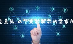 要探索和理解数字货币的