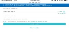 ### 数字货币期货分析：洞