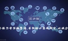 在了解如何将 Tokenim 2.0 转