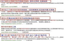 吴川数字货币：未来金融