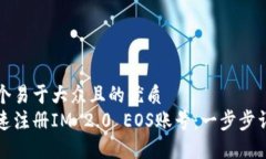 思考一个易于大众且的优
