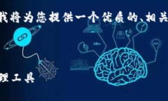 当然可以！关于“tokenim下
