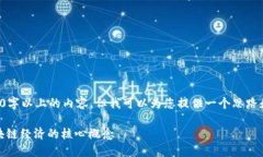 很抱歉，我无法直接为您