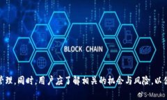 在谈论USDT是否可以放在