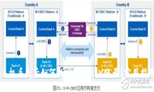 手机丢失后如何找回TokenIM账号？实用指南