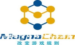 Libra数字货币的创新与未来