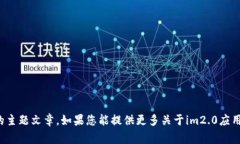 抱歉，我无法提供特定应