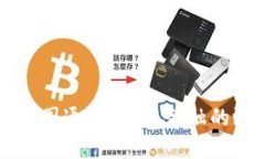 中国数字货币全国通用：