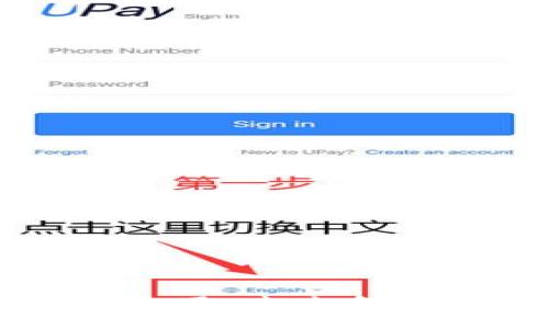 中国数字货币全国通用：未来金融的游戏规则改变者