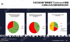 Tokenim套现指南：如何安全