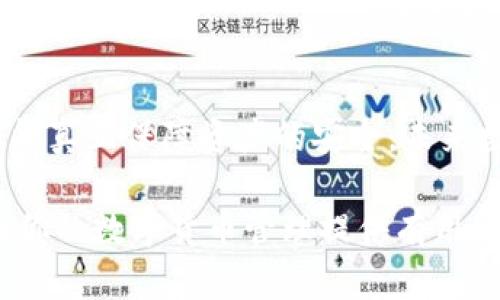  如何安全管理Tokenim私钥和助记词：全面指南 / 

 guanjianci Tokenim, 私钥, 助记词, 数字货币安全 /guanjianci 

### 内容主体大纲

1. **引言**
   - Tokenim的基础知识
   - 数字货币管理的重要性

2. **Tokenim介绍**
   - Tokenim的功能与特点
   - Tokenim在数字货币管理中的定位

3. **私钥与助记词的定义**
   - 私钥的定义和功能
   - 助记词的定义和功能

4. **私钥与助记词的关系**
   - 如何通过助记词生成私钥
   - 助记词在私钥恢复中的作用

5. **私钥和助记词的安全管理**
   - 安全存储私钥和助记词的方法
   - 避免常见的安全误区

6. **Tokenim私钥和助记词的备份和恢复**
   - 备份的重要性
   - 如何安全备份和恢复

7. **常见问题解答**
   - 针对用户常见的疑问进行详细解答

8. **总结**
   - 安全管理的最佳实践
   - 未来的安全管理展望

---

### 引言

Tokenim作为一种新兴的数字货币管理工具，日益受到用户的青睐。在数字货币交易中，私钥与助记词是两个至关重要的组成部分，它们的安全性直接关系到用户资产的安全。然而，很多用户对私钥和助记词的概念并不是很清楚，这使得他们在管理数字资产时面临潜在的风险。

本文将详细介绍Tokenim的私钥和助记词的作用，并提供一系列安全管理的策略，帮助用户保护他们的数字资产。

### Tokenim介绍

#### Tokenim的功能与特点

Tokenim是一款集成多种功能的数字货币管理工具，它提供了便捷的数字资产交易、存储和管理功能。用户可以通过Tokenim方便地管理不同类型的数字货币账户，快速进行交易和资产划转。同时，Tokenim也承诺用户资产的安全，提供了多层加密保护。

#### Tokenim在数字货币管理中的定位

随着数字货币市场的不断扩大，Tokenim瞄准了这一领域，致力于为用户提供全面而安全的数字货币管理解决方案。Tokenim不仅关注用户的交易体验，更加重视用户的资产安全。

### 私钥与助记词的定义

#### 私钥的定义和功能

私钥是用户对其数字资产的唯一控制权限，类似于传统金融中的银行密码。只要拥有私钥，就能够对相应的数字资产进行转移或交易。因此，私钥的安全性至关重要，任何泄露都可能导致资产损失。

#### 助记词的定义和功能

助记词是一组用来帮助用户记忆私钥的单词，通常由12、18或24个单词组成。它通过一定的算法生成，用户只需记住这些单词，就可以在需要时恢复相应的私钥，十分方便。

### 私钥与助记词的关系

#### 如何通过助记词生成私钥

助记词与私钥之间存在着密切的关系，助记词是生成私钥的基础。一般来说，通过特定的算法，如BIP39，用户能够从助记词生成相对应的私钥，这样即使用户忘记了私钥，只要记住助记词，也可以轻松恢复访问权限。

#### 助记词在私钥恢复中的作用

助记词在数字资产管理中扮演着“钥匙”的角色，帮助用户在需要时恢复自己的私钥。例如，用户在更换设备或钱包时，可以输入助记词来恢复数字资产的管理权限，从而保证用户在不同设备间资产的无缝转移。

### 私钥和助记词的安全管理

#### 安全存储私钥和助记词的方法

私钥和助记词的安全存储是每位用户必须重视的问题。推荐使用硬件钱包、冷存储等方式，将其保存至安全的物理介质中。此外，也可以是纸质备份，确保其存放在不易被人查看的地方。

#### 避免常见的安全误区

很多用户在管理私钥和助记词时，存在一些常见的误区，如将其保存在不安全的数字环境中，或将其揭露给不明来源的网站与应用等。了解并避免这些误区，有助于保护资产安全。

### Tokenim私钥和助记词的备份和恢复

#### 备份的重要性

备份是管理数字资产的关键步骤之一。当用户得到了新的私钥或助记词时，应立即进行备份，以防设备损坏或丢失而导致资产无可挽回的损失。

#### 如何安全备份和恢复

备份方法有多种选择：用户可以选择将助记词写在纸上保存在安全的地方、使用加密的云存储或者使用安全的硬件钱包。恢复时，只需输入助记词，即可快速访问资产。

### 常见问题解答

#### 问题1：什么是私钥和助记词的区别？

私钥是唯一的数字签名，控制数字资产的移动，而助记词是为了方便用户记忆和恢复私钥的一组单词。

#### 问题2：如何保证我的私钥和助记词不被泄露？

用户应避免将其私钥和助记词存储在联网的设备上。使用硬件钱包，纸质备份在安全地点存放是推荐的方法。

#### 问题3：助记词丢失了，我该怎么办?

如果助记词丢失且未备份，用户将无法再访问其资产。因此，务必在拥有助记词时进行多重备份。

#### 问题4：我的助记词可以分享给其他人吗？

助记词是保护用户资产安全的关键，分享助记词无疑将让他人获得你的资产控制权，因此坚决不应分享。

#### 问题5：Tokenim的安全性如何？

Tokenim采用多层加密技术，并努力确保用户数据的安全，但用户的安全管理意识同样不可忽视。

#### 问题6：如何选择合适的备份方式？

备份方式应根据个人的实际需求和安全意识来选择，硬件钱包适合较高频率的交易用户，而云存储则适合希望方便但有一定安全意识的用户。

#### 问题7：如果在Tokenim上遭到攻击该怎么办？

用户应立即与Tokenim的客服或支持团队联系，尽最大可能冻结账户，并采取措施防止进一步损失。

### 总结

安全管理Tokenim的私钥和助记词是每位数字货币用户必须掌握的技能。合理的备份与存储方式，避免常见的安全误区，才能真正保障资产的安全。未来数字货币的管理将更加智能化，用户在保护资产的同时，切勿忽视基本的安全意识和技能。 

以上方案提供了全面的内容结构，选择合适的策略并理解相关知识，将有助于用户在数字资产管理中获益。希望本文能够为你的数字货币管理提供有用的指导和帮助。