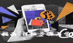 IM2.0激活指南：详细步骤与