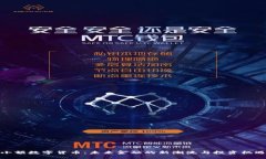 小额数字货币：未来金融