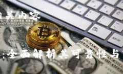 思考及相关内容 Tokenim：全