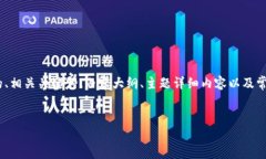 为了帮助您更好地理解“