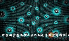 在讨论“im2.0是否为资金盘