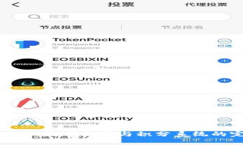 物联网时代：数字货币与积分系统的完美结合