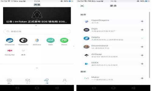 去中心化的未来：探索Tokenim的潜力与应用