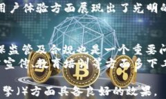   央行数字货币支付APP：未