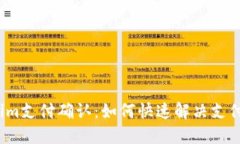 Tokenim支付确认：如何快速