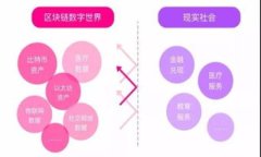   如何在ImToken 2.0上交易