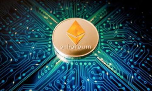   如何在ImToken 2.0上交易ETH：完整指南 / 

 guanjianci ImToken 2.0, ETH交易, 加密货币, 钱包应用 /guanjianci 

## 内容主体大纲

1. **引言**
   - 简述ImToken 2.0及其功能
   - ETH在加密货币中的重要性
   - 交易的趋势与意义

2. **ImToken 2.0简介**
   - ImToken的背景与历史
   - 2.0版本的主要更新与特点
   - 用户界面的友好性与安全性

3. **ETH交易的前期准备**
   - 下载与安装ImToken 2.0
   - 创建与导入钱包
   - 确保有足够的ETH进行交易

4. **如何在ImToken 2.0中交易ETH**
   - 步骤一：登录ImToken 2.0
   - 步骤二：选择ETH进行交易
   - 步骤三：输入交易信息（数量、价格等）
   - 步骤四：确认交易并签名
   - 步骤五：查看交易状态

5. **交易后的注意事项**
   - 如何查看交易历史
   - 安全性和交易确认时间
   - 如何处理失败交易的情况

6. **常见问题解答（FAQ）**
   - 交易ETH时可能遇到的问题及解决办法
   - 安全性问题与账户保护措施

7. **总结**
   - 再次强调ETH交易的便捷性
   - 鼓励用户使用ImToken进行更多交易
   - 展望未来的加密货币交易环境

## 内容正文

### 1. 引言

在当今的数字时代，加密货币已成为投资和交易的一种热门方式。而以太坊（ETH）作为最具市场潜力的数字资产之一，已经吸引了全球无数投资者的关注。为了满足大众对ETH交易的需求，各种数字钱包应运而生，其中ImToken 2.0凭借其便捷的操作和强大的功能脱颖而出。本文将详细介绍如何在ImToken 2.0上进行ETH交易，希望能为您提供实用的指导。

### 2. ImToken 2.0简介

ImToken是一款知名的数字货币钱包，始于2016年，由中国团队开发。经过数年的发展，ImToken不仅在中国市场取得了辉煌的成绩，同时也在国际市场上拥有大量用户。ImToken 2.0是其最新版本，相比于1.0版本进行了多项重大改进，提升了用户体验。

2.0版本的特点包括：支持多链资产管理、的用户界面、增强的安全性、更多的DApp支持、以及便捷的交易功能。这些特点使得用户可以更加轻松地管理他们的加密资产，并进行快速的交易。

### 3. ETH交易的前期准备

在开始交易之前，用户首先需要下载ImToken 2.0并进行安装。用户可以通过官方网站或应用商店寻找合适的版本进行下载。

安装完成后，用户可以选择创建新的钱包或导入已有的钱包。如果是新用户，建议采用创建新钱包的方式，并设置强密码及备份助记词，确保资产安全。同时，用户需要确保钱包中有足够的ETH以便进行交易，此外，还需留意交易手续费的问题。

### 4. 如何在ImToken 2.0中交易ETH

当完成前期准备后，用户可以按照以下步骤交易ETH：

步骤一：登录ImToken 2.0
打开ImToken 2.0应用，输入您的密码进行登录。确保在安全的环境下进行操作，避免信息泄露。

步骤二：选择ETH进行交易
在钱包首页，可以看到资产管理页面，选择ETH作为交易的对象。

步骤三：输入交易信息（数量、价格等）
选择“交易”选项，输入您希望交易的ETH数量，并确认交易对方的地址。如果是进行兑换，可以选择相应的代币。

步骤四：确认交易并签名
在确认交易信息后，按照提示进行交易签名，确保信息的准确性。

步骤五：查看交易状态
完成交易后，用户可以在交易记录中查看当前交易的状态，包括交易时间、手续费等信息。

### 5. 交易后的注意事项

交易完成后，用户应及时查看交易历史，确保每一笔交易的成功。

在此过程中，用户应关注交易的安全性以及交易确认时间，一般情况下，ETH交易会在几分钟内确认，但在网络高峰期可能会有所延迟。

如果出现交易失败的情况，用户需要仔细检查交易信息，并根据提示进行相应的处理，必要时可重新发起交易。

### 6. 常见问题解答（FAQ）

在进行ETH交易时，用户可能会面临一些常见问题，以下将详细解答这些问题，并提供解决方案。

#### 6.1 交易ETH时可能遇到的问题及解决办法

在交易过程中，用户可能会遇到交易确认慢、交易失败或者网络错误等问题。多数情况下，如果出现确认慢的情况，建议用户耐心等待，同时可以适当提高交易手续费，以加快交易速度。对于交易失败的情况，用户需重新检查输入的ETH数量和交易地址的正确性，并确认网络状态良好。对于网络错误，通常重启应用或清理缓存即可解决问题。

#### 6.2 安全性问题与账户保护措施

安全性是数字货币交易中至关重要的一部分。用户应定期更改钱包密码，并开启双重认证功能，以提高账户的安全性。同时，务必妥善保管您的助记词和私钥，避免在互联网上分享任何敏感信息。还可考虑使用硬件钱包来进一步保护资产。

### 7. 总结

以太坊（ETH）作为最受欢迎的加密货币之一，具有良好的投资前景。通过ImToken 2.0，用户可以非常便捷地进行ETH交易，管理资产。同时，用户在交易时需要关注安全性和相关费用，确保交易顺利进行，避免不必要的损失。

本文为您详细介绍了ImToken 2.0上ETH交易的具体方式与注意事项，希望能帮助到广大的数字货币爱好者和投资者。随着加密货币市场的快速发展，掌握交易技巧与安全知识将是提高投资收益的重要保障。

### 相关问题

#### 问题1：如何下载并安装ImToken 2.0？

#### 问题2：ImToken 2.0如何确保用户资产的安全？

#### 问题3：ETH的交易手续费是如何计算的？

#### 问题4：如何在ImToken 2.0里查看我的交易历史？

#### 问题5：什么是交易确认时间？如何理解？

#### 问题6：如何应对交易失败的情况？

#### 问题7：对初学者来说，使用ImToken 2.0交易ETH需要注意哪些方面？

每个问题可以进一步扩展其内容至700个字，具体围绕问题展开详细的讨论和解答。请根据此框架，继续撰写完整的内容。