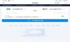 如何在imToken 2.0官网上下载