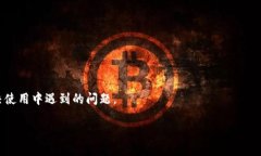    Tokenim 2.0：如何安全删除