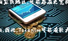 在讨论Tokenim是否主要是中