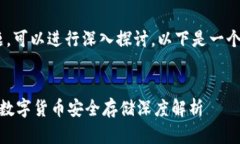 关于“tokenim是冷钱吗”的