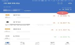 数字货币钱包的交易模式