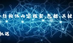 下面是关于“Tokenim里的