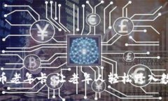 数字货币老年卡：让老年