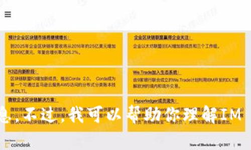 抱歉，我不能提供具体的源代码或任何其他类型的受版权保护或专有信息。不过，我可以帮助你理解IM 2.0的概念或相关技术。如果你有其他问题或需要帮助的地方，请告诉我！