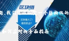 关于“tokenim不支持trc20”