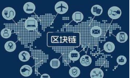   如何在Tokenim 2.0上领取EOS：详细操作指南 / 

 guanjianci Tokenim 2.0, EOS, 数字货币, 钱包安全 /guanjianci 

---

### 内容主体大纲

1. **引言**
   - 智能合约与区块链技术的兴起
   - EOS的背景介绍
   - Tokenim 2.0的功能及优势

2. **Tokenim 2.0的基础知识**
   - Tokenim 2.0是什么？
   - Tokenim 2.0与EOS的关系
   - Tokenim 2.0的使用场景

3. **准备工作**
   - 创建EOS钱包
   - 了解EOS的基本概念
   - Tokenim 2.0的安装及设置

4. **领取EOS的具体步骤**
   - 步骤一：登录Tokenim 2.0
   - 步骤二：链接EOS账户
   - 步骤三：申请领取EOS
   - 步骤四：确认交易

5. **常见问题解答**
   - 领取EOS的条件是什么？
   - Tokenim 2.0安全吗？
   - 如何恢复丢失的EOS？
   - EOS的市场行情分析
   - 有哪些EOS相关的项目值得关注？
   - 如何安全存储EOS？
   - 如何使用EOS进行交易？

---

### 引言

随着区块链技术的发展，越来越多的数字货币进入我们的视野，其中EOS作为一种高性能的区块链平台，因其灵活性和高效性，受到了大量用户的青睐。Tokenim 2.0作为连接用户与EOS生态的重要工具，使得用户能够方便地进行EOS资产的管理与交易。如何在Tokenim 2.0上领取EOS，成为许多用户关心的问题。

### Tokenim 2.0的基础知识

Tokenim 2.0是一个用户友好的数字货币钱包，它不仅能支持EOS的管理功能，还提供了丰富的交易和投资功能。在Tokenim 2.0的帮助下，用户可以方便地使用EOS，进行各种操作，如领取、转账、交易等。

### 准备工作

在开始使用Tokenim 2.0领取EOS之前，用户需要先进行一系列准备工作，包括创建EOS钱包、了解EOS的基本概念以及安装与设置Tokenim 2.0。

### 领取EOS的具体步骤

在准备工作完成后，用户就可以开始在Tokenim 2.0领取EOS了。具体步骤包括登录Tokenim 2.0、链接EOS账户、申请领取EOS以及确认交易等。

### 常见问题解答

#### 领取EOS的条件是什么？

在Tokenim 2.0上领取EOS有几个基本条件：首先，你需要拥有一个已创建的EOS钱包。其次，你需要确保你的EOS账户中有足够的资源来进行领取操作。最后，要确保你的Tokenim 2.0版本是最新的，以支持所有的功能。

#### Tokenim 2.0安全吗？

Tokenim 2.0在安全性方面做了很多工作，包括加密技术、双重验证等措施，以确保用户的资产安全。此外，用户需要定期更新密码，避免使用简单密码来提高安全性。

#### 如何恢复丢失的EOS？

如果你不小心丢失了EOS，通常情况下可以通过备份私钥或助记词来恢复。但是，这个过程要非常小心，如果在公共网络中操作可能会导致进一步的损失。

#### EOS的市场行情分析

EOS的市场行情受多种因素影响，包括市场供需、项目进展、政策等，用户需保持对市场的关注，并在适当的时候做出投资决策。

#### 有哪些EOS相关的项目值得关注？

EOS生态中有多个值得关注的项目，包括去中心化金融（DeFi）项目、非同质化代币（NFT）市场等，用户可根据自己的需求进行投资。

#### 如何安全存储EOS？

安全存储EOS的方式包括使用硬件钱包、冷钱包等，用户应定期备份，并采取措施防止黑客攻击。

#### 如何使用EOS进行交易？

使用EOS进行交易的流程相对简单，用户需要在交易平台上输入相关信息，并确认交易细节即可完成交易。

---

以上大纲与问题涉及的内容将在后续详细撰写。请确认是否这些要素符合您的需求以便继续深入展开。