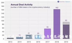 如何下载Tokenim：完整指南