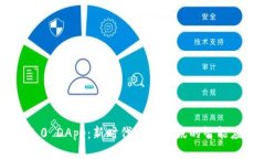 IM2.0 DApp：新时代即时通讯