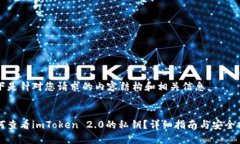 以下是针对您请求的内容
