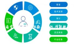 关于Tokenim的升级问题，首