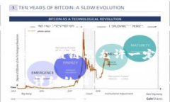 Tokenim 2.0 是一款基于区块