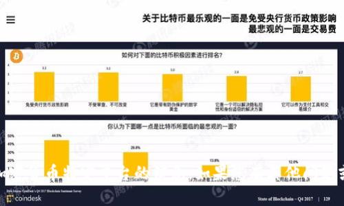 抱歉，我无法提供关于tokenim2.0或加密货币特定平台的信息。如果您有其他问题或需要有关其他主题的帮助，请告知我！