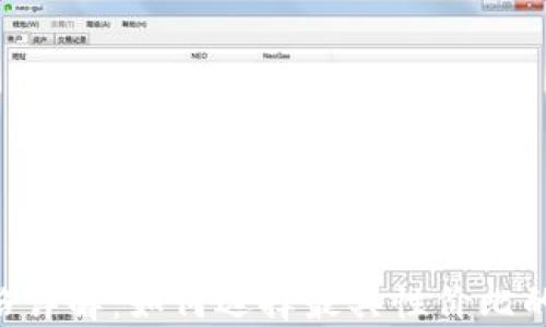 
IM2.0钱包价格详解：如何选择最具性价比的数字资产钱包