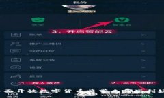 全面开放数字货币将带来