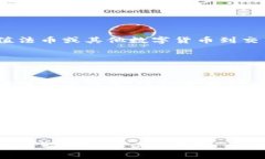 baiotiORAO数字货币：投资新