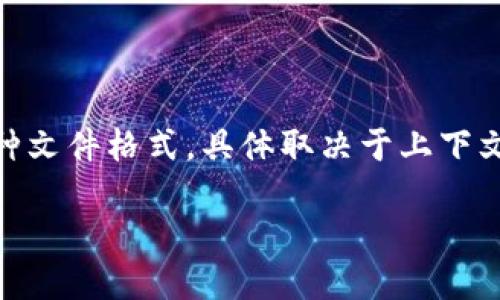 为了帮助你更好地理解如何在IM2.0中添加FIL（可以指代某种文件格式，具体取决于上下文），我将提供一个易于理解的、关键词以及详细的大纲和内容。

IM2.0中如何轻松添加FIL文件：完整指南